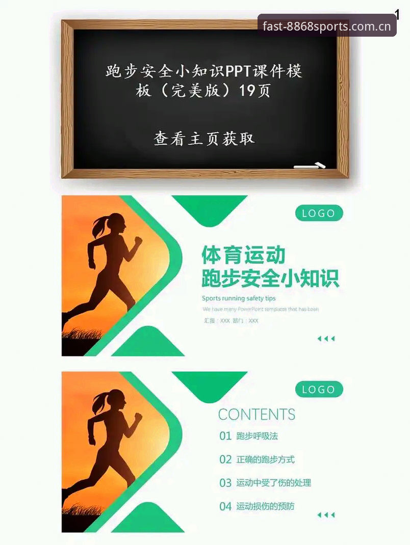 8868体育官方深度评测：体育安全吗？新手入门体验报告