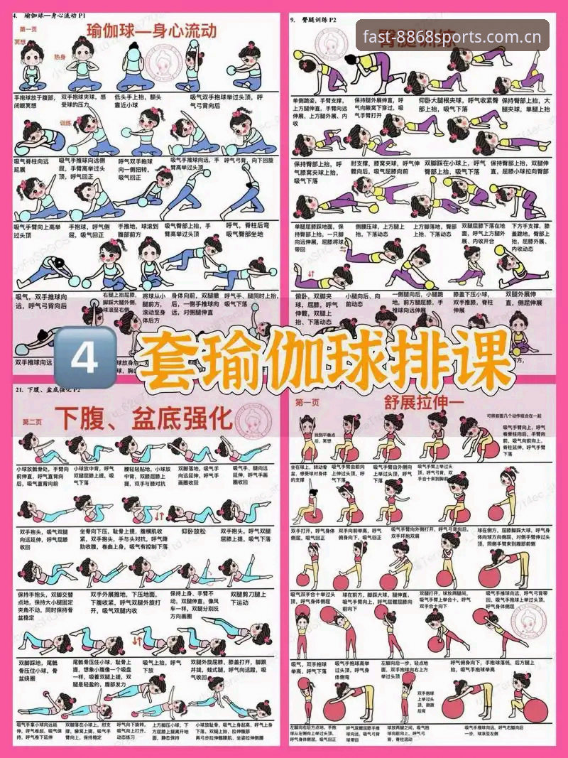 8868体育官方网站入口必备：从入门到精通的完整使用指南