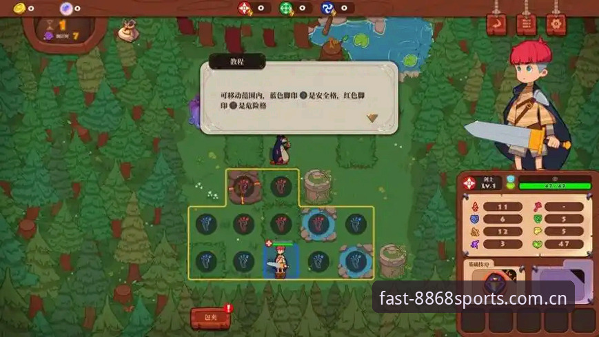 8868体育官方体育礼包权益拆解与领取路径详解